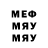 МЕФ VHQ Sheep Crz