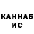 Меф VHQ Nelli Laschin