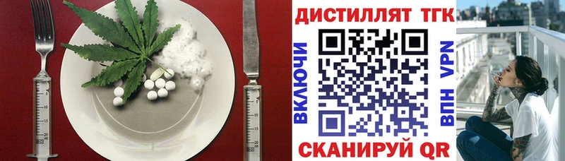 Печенье с ТГК конопля наркота Волгоград
