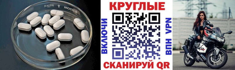 цены   Волгоград  Ecstasy DUBAI 