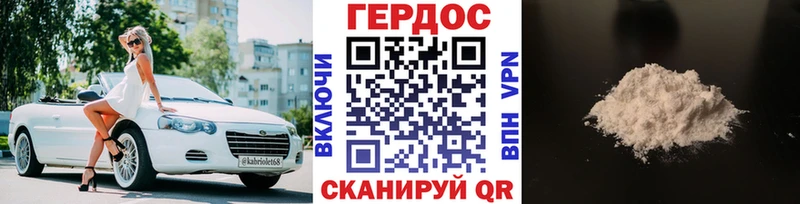 купить наркотик  Волгоград  ГЕРОИН афганец 