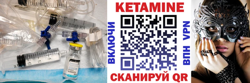 Кетамин VHQ kraken онион Волгоград