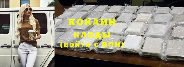 COCAINE Алзамай