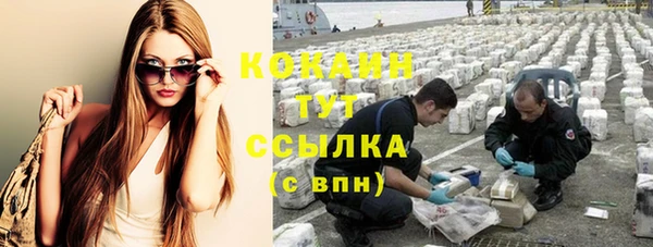 COCAINE Алзамай