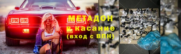 COCAINE Алексин