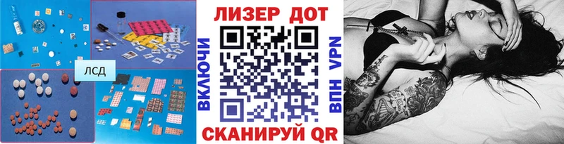 omg зеркало  купить   Волгоград  LSD-25 экстази ecstasy 