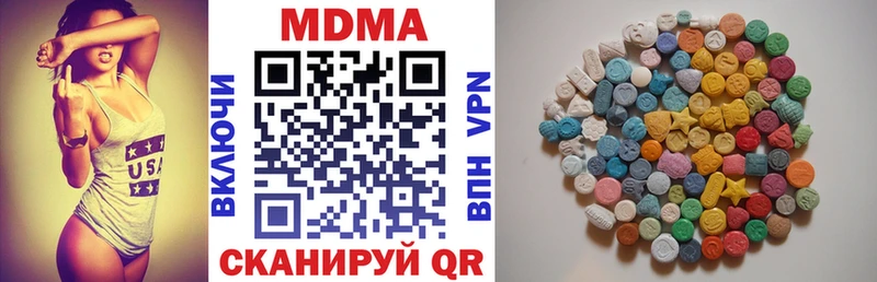 MDMA молли  Волгоград 