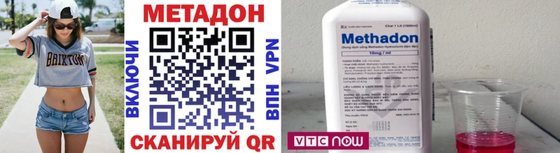 купить   ссылка на мегу зеркало  Метадон methadone  Волгоград 