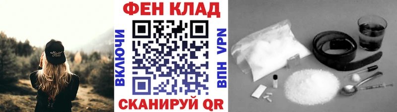 сайты даркнета официальный сайт Волгоград МЕТАМФЕТАМИН пудра где продают